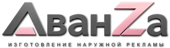 Наружная реклама и вывески в Борисоглебске цена от 572 руб. 2026